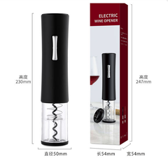 Wine Bottle Opener, Automatic, Rechargeable